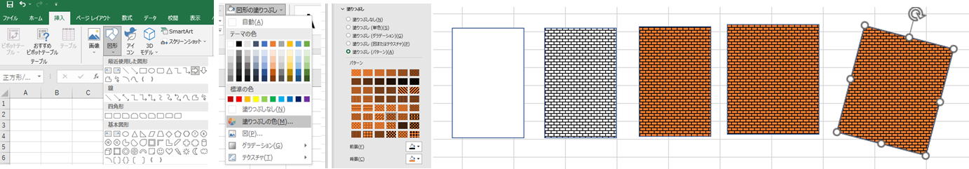エクセル描画ソフトの使用例